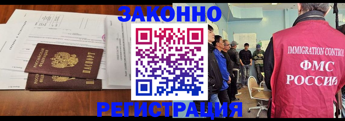 временная регистрация адрес в Исилькуле